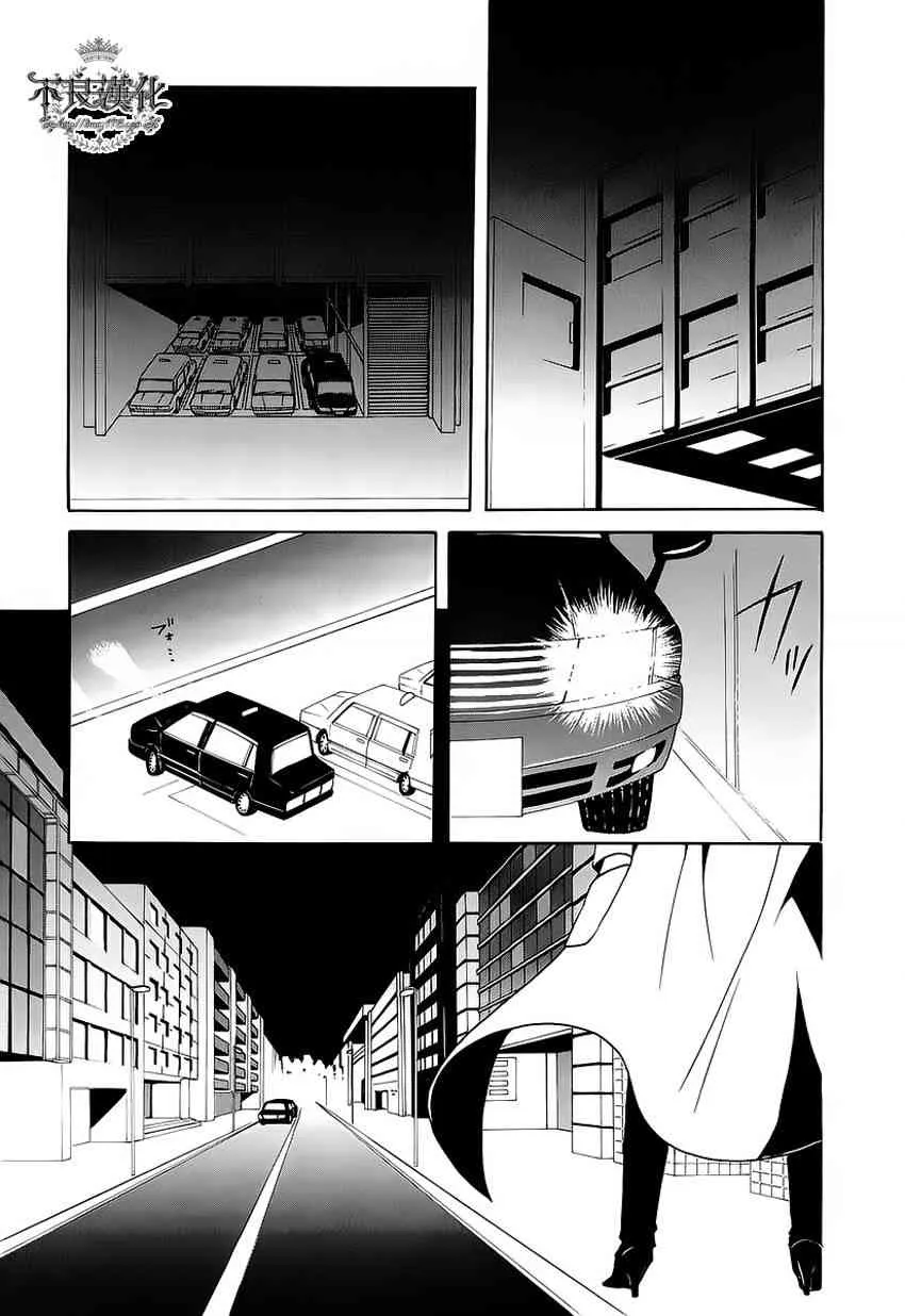 6话 第17页
