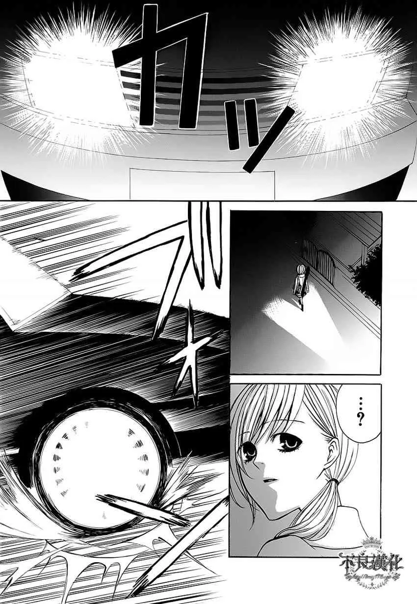 6话 第31页