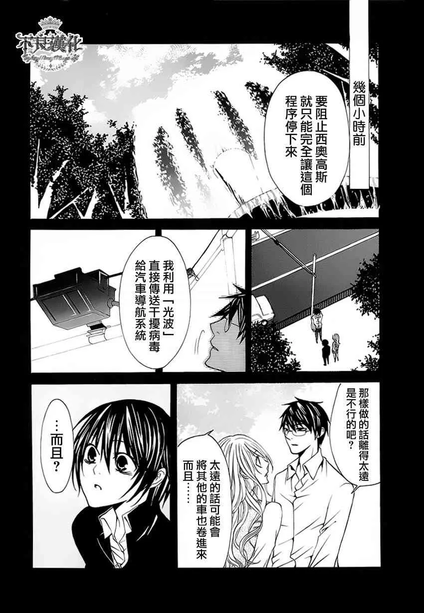 6话 第35页