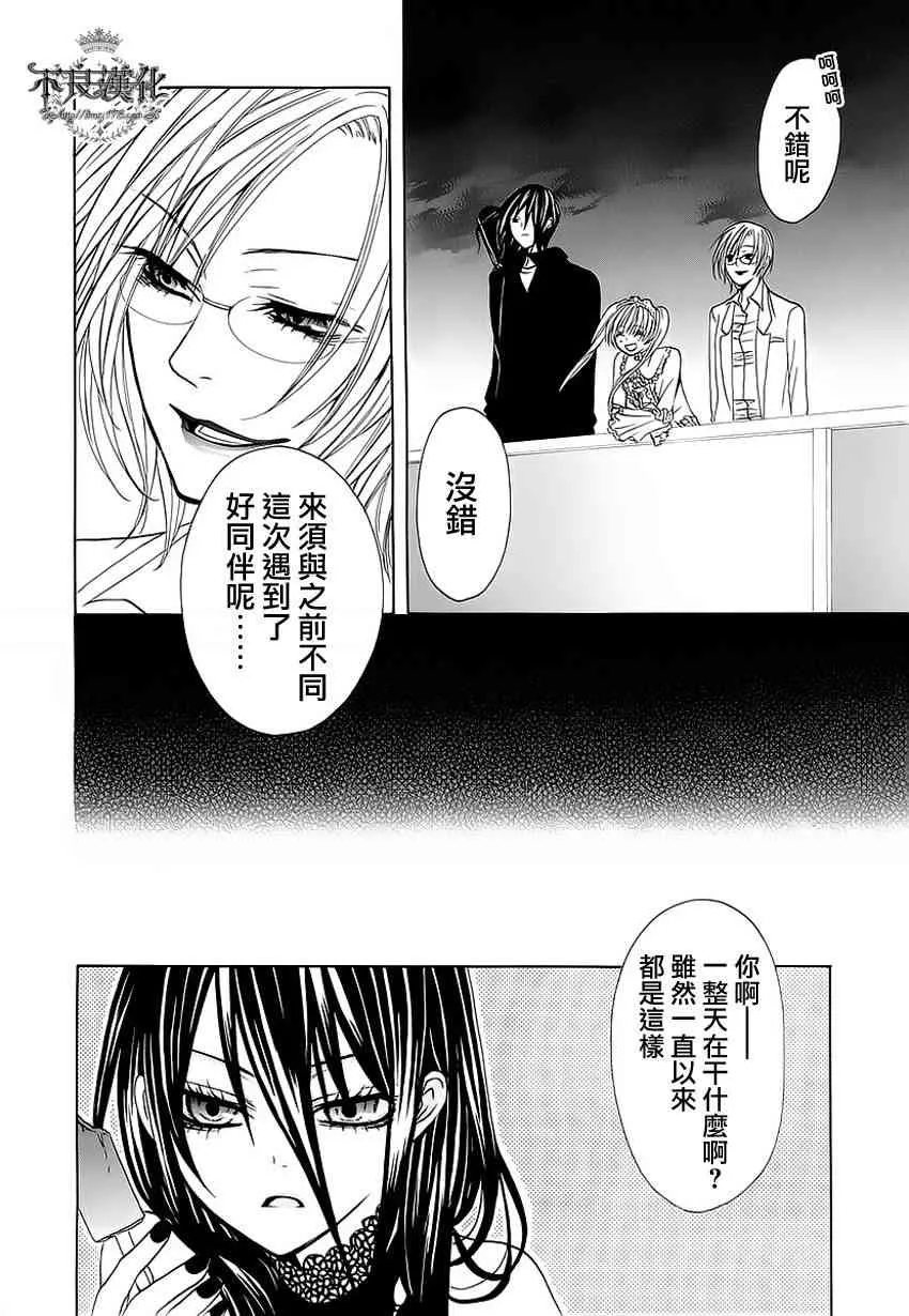 6话 第41页