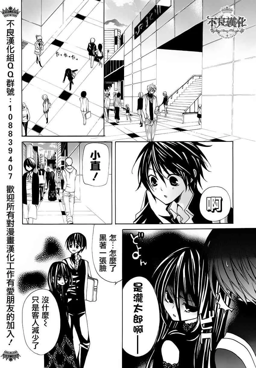 7话 第4页