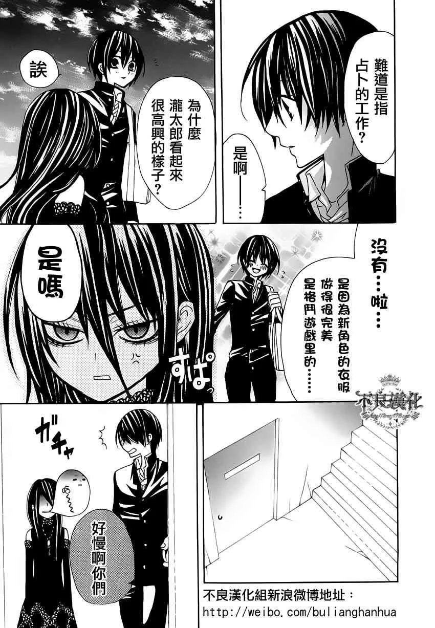 7话 第5页