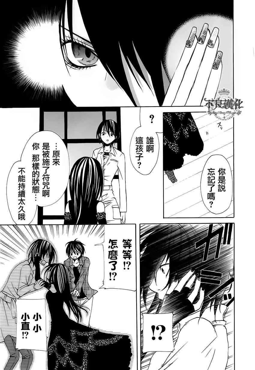 7话 第15页