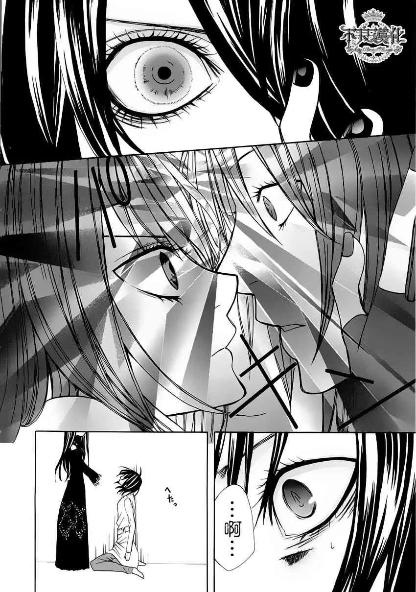 7话 第16页