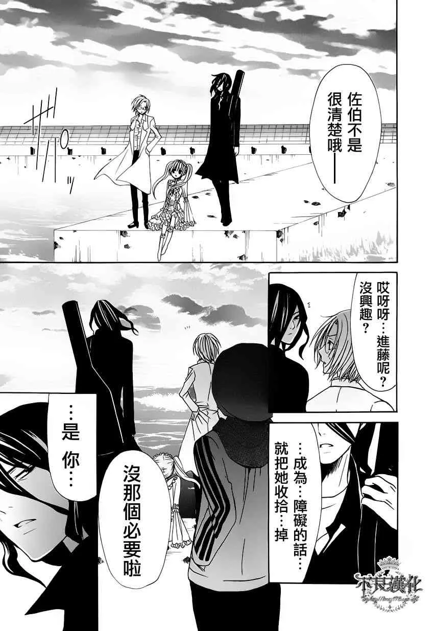 7话 第27页