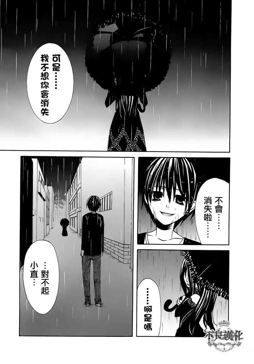 7话 第47页