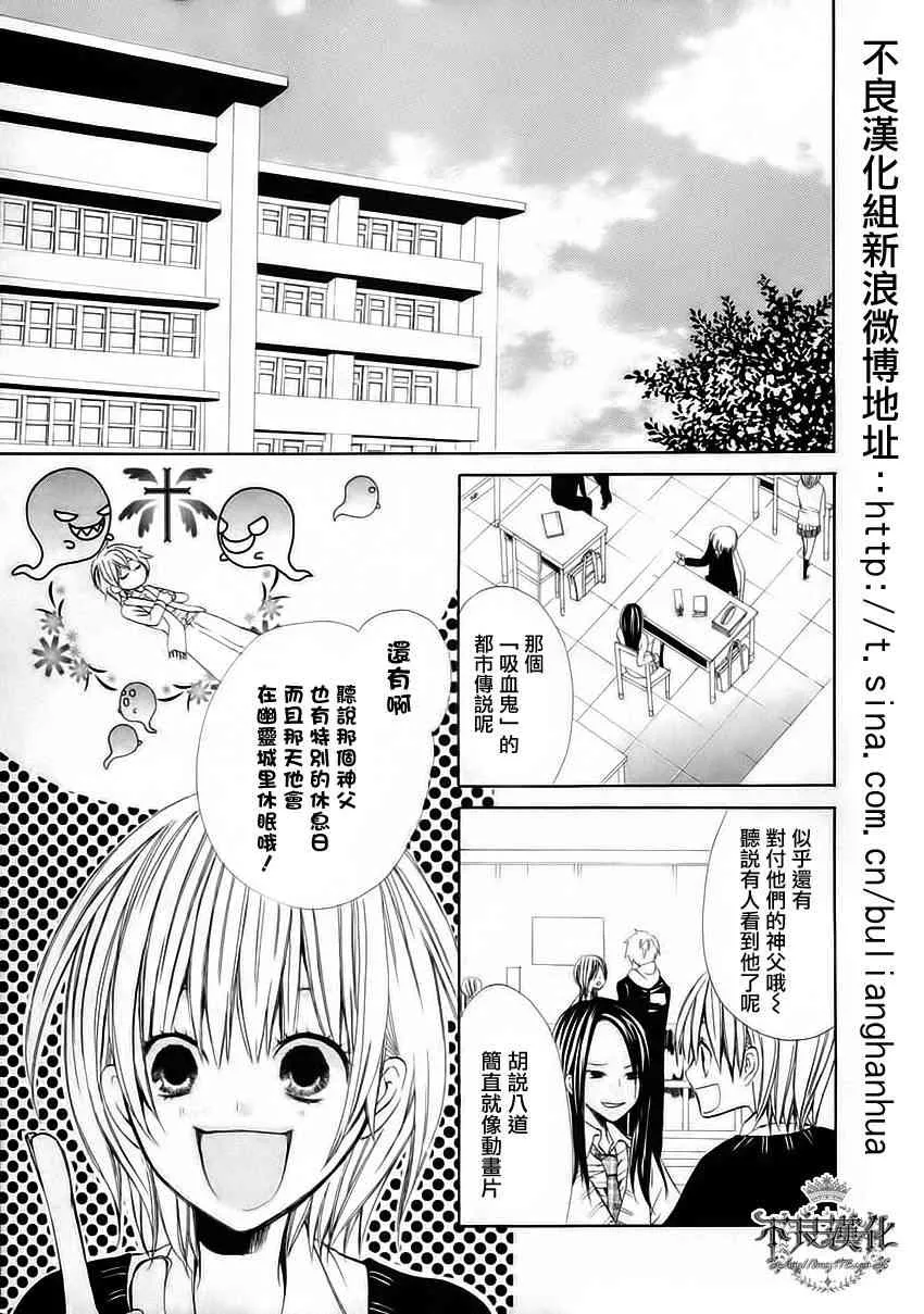 9话 第5页