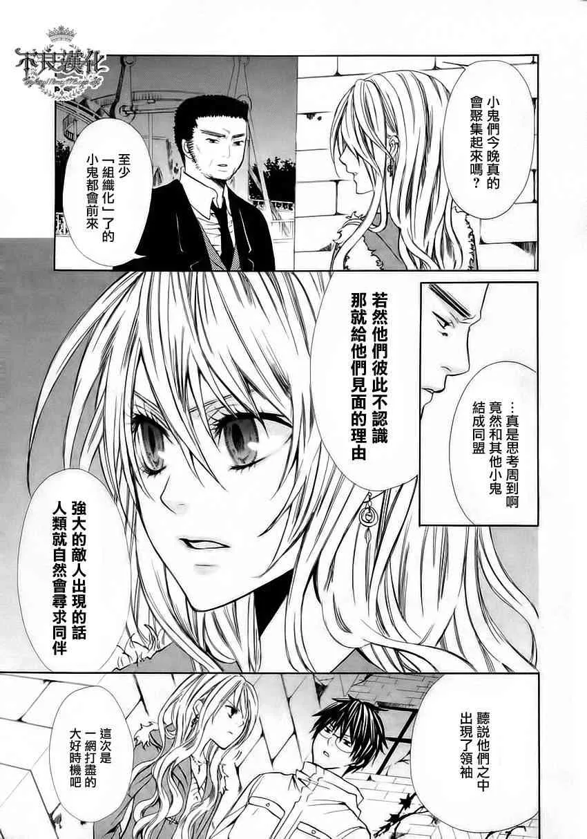 9话 第9页