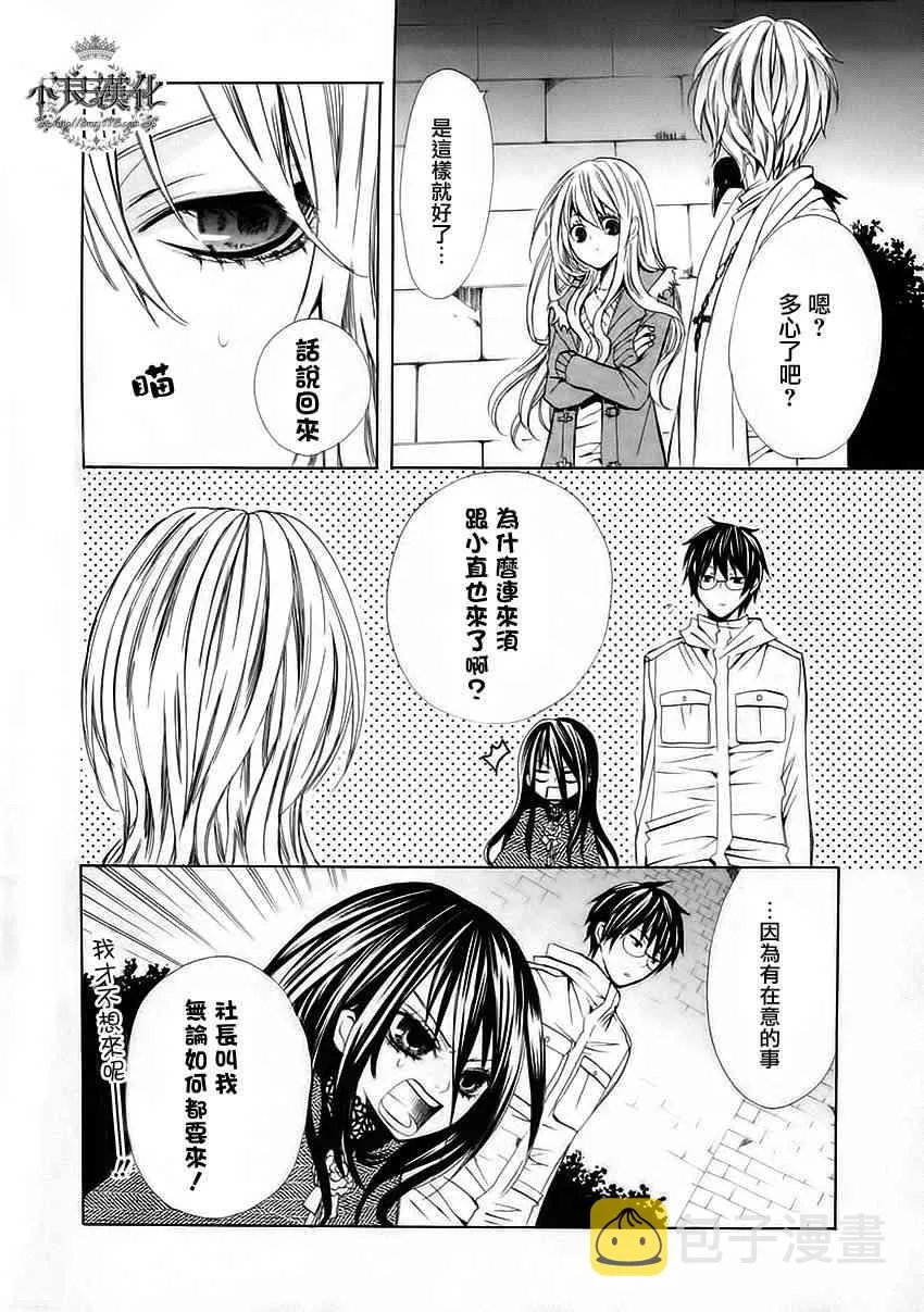 9话 第12页