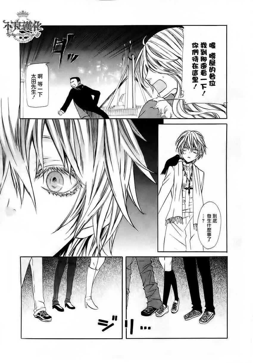 9话 第15页