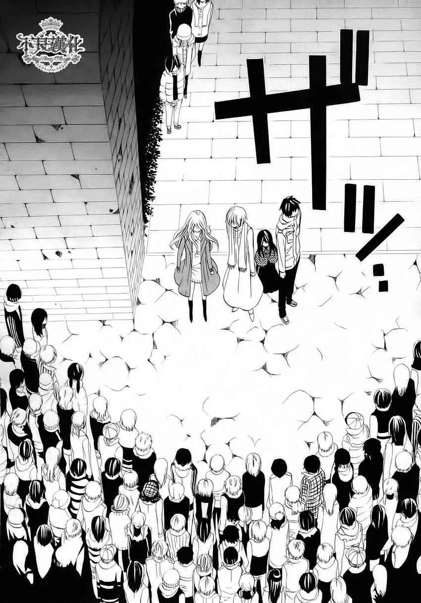 9话 第16页