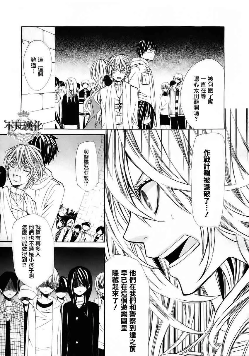 9话 第17页