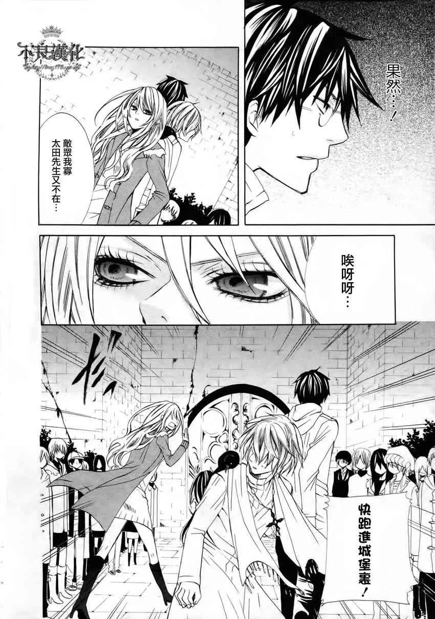 9话 第18页