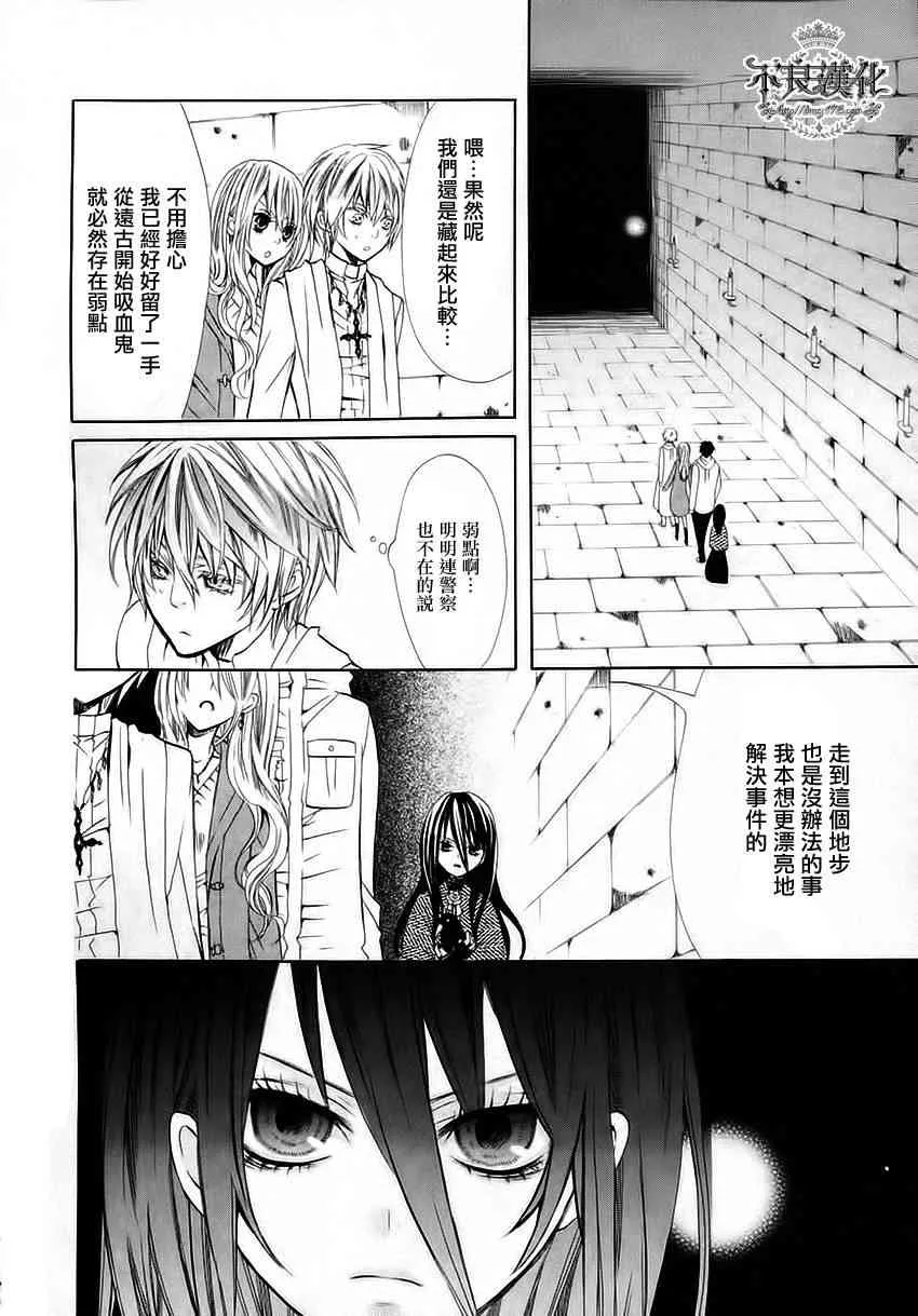 9话 第22页