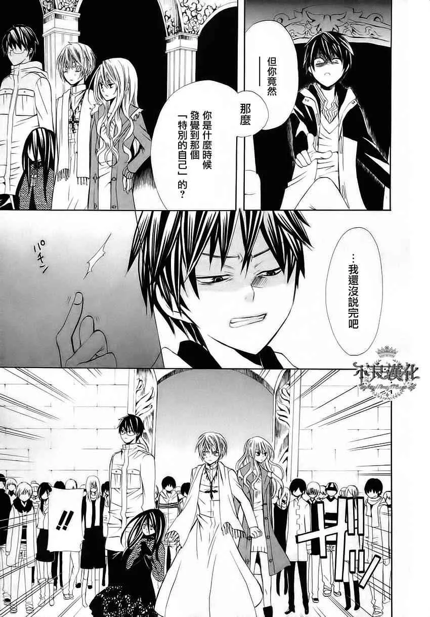 9话 第25页