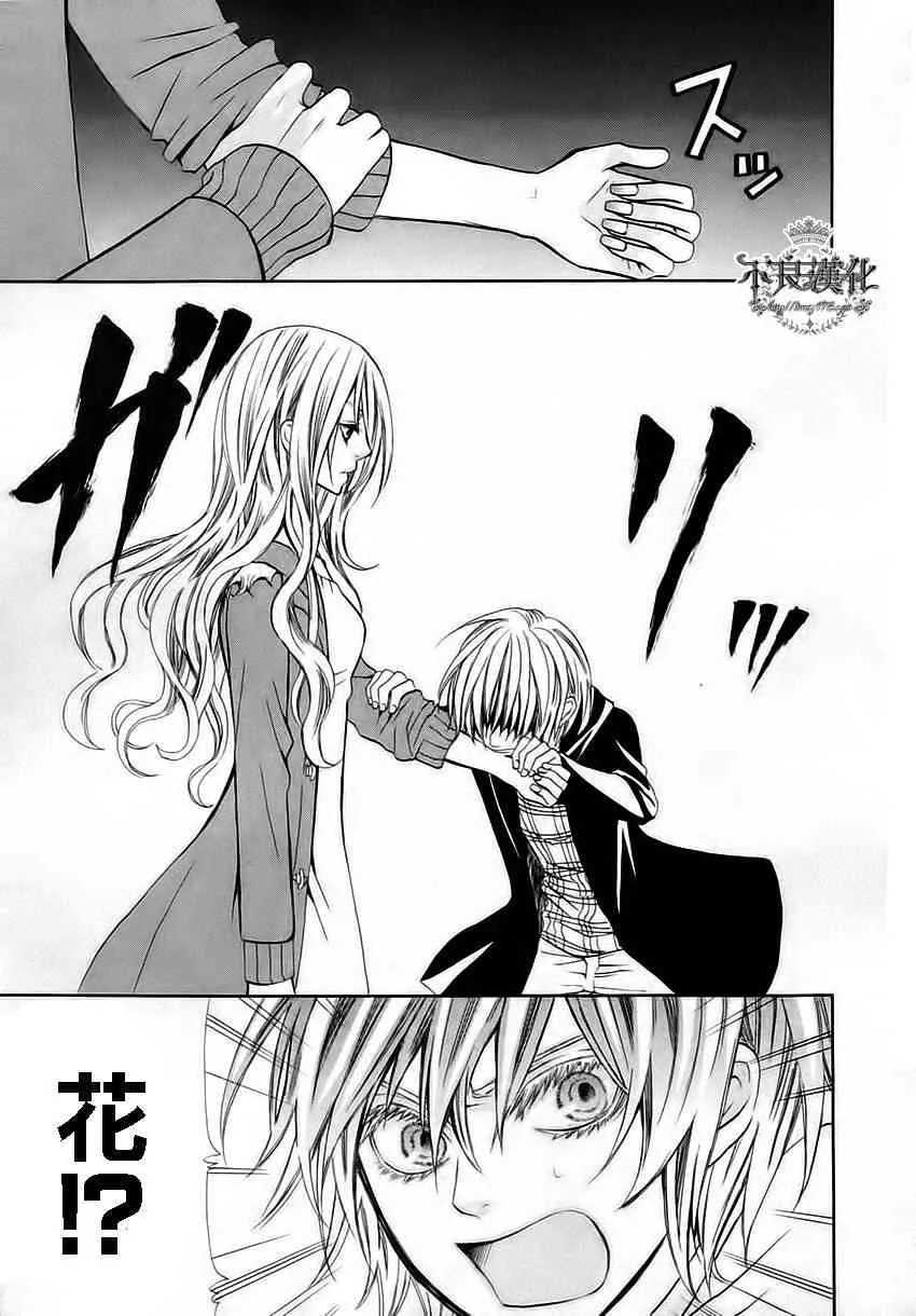 9话 第27页