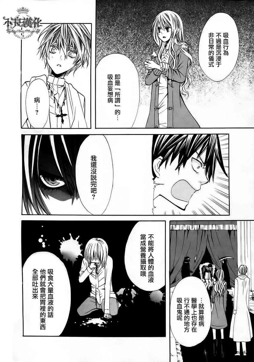 9话 第30页