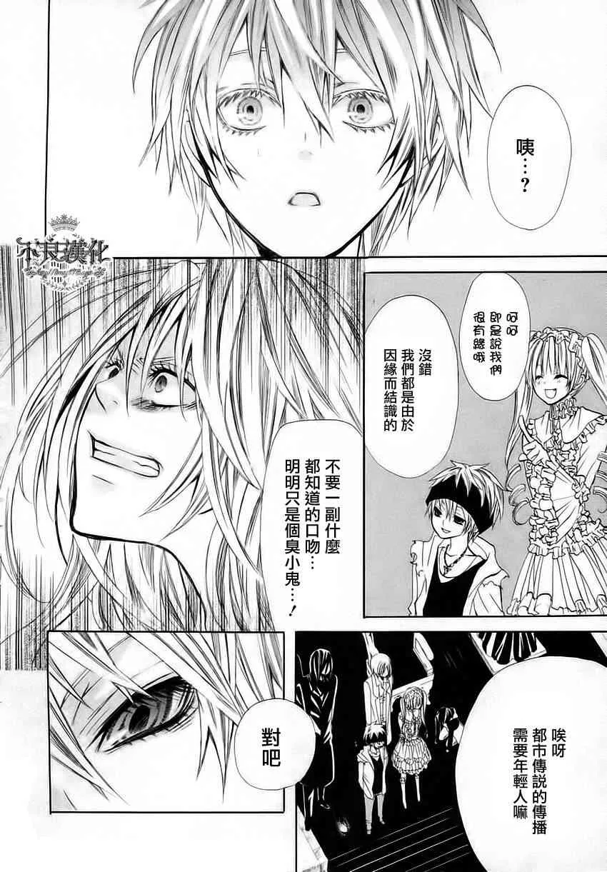 9话 第42页