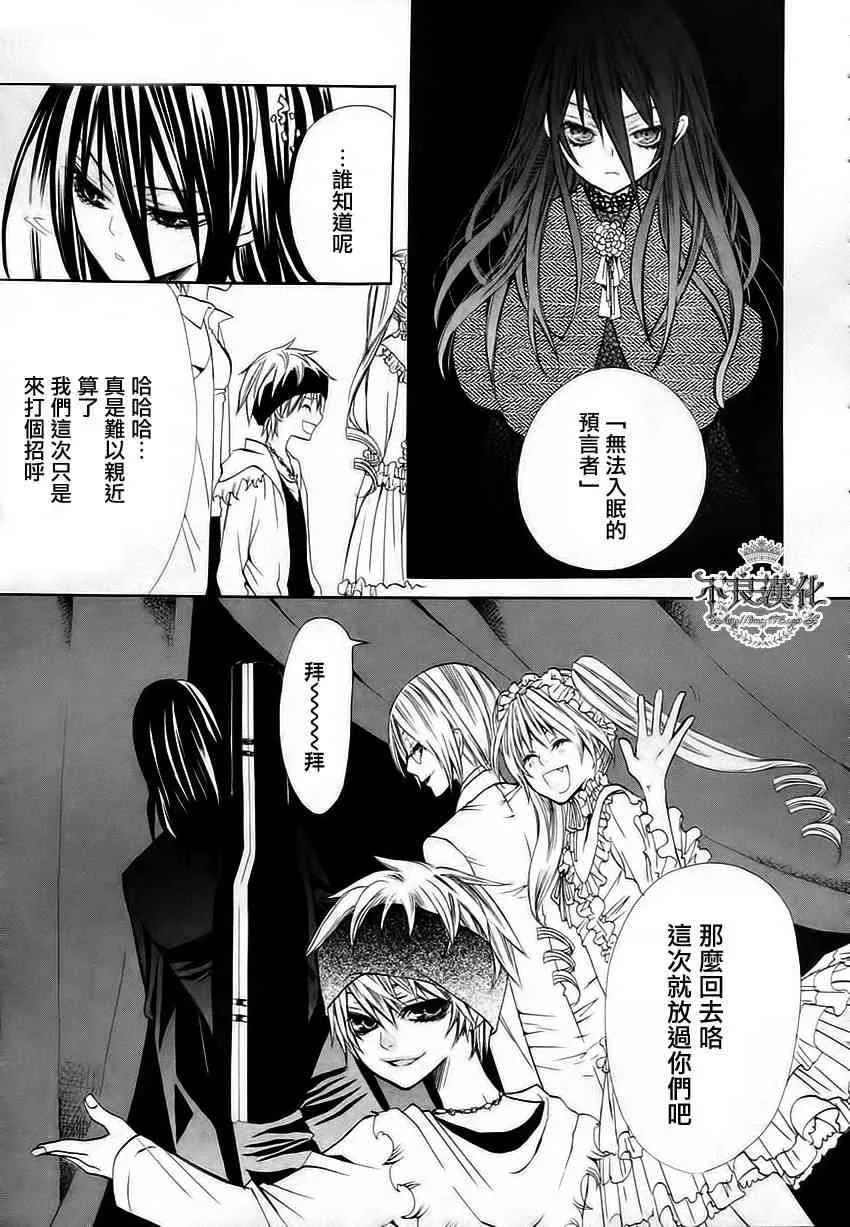 9话 第43页