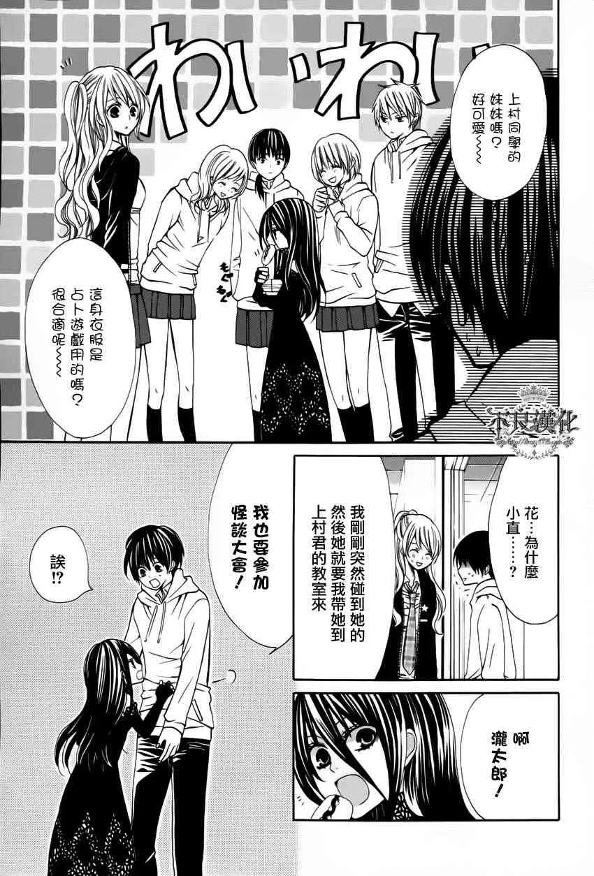 10话 第19页