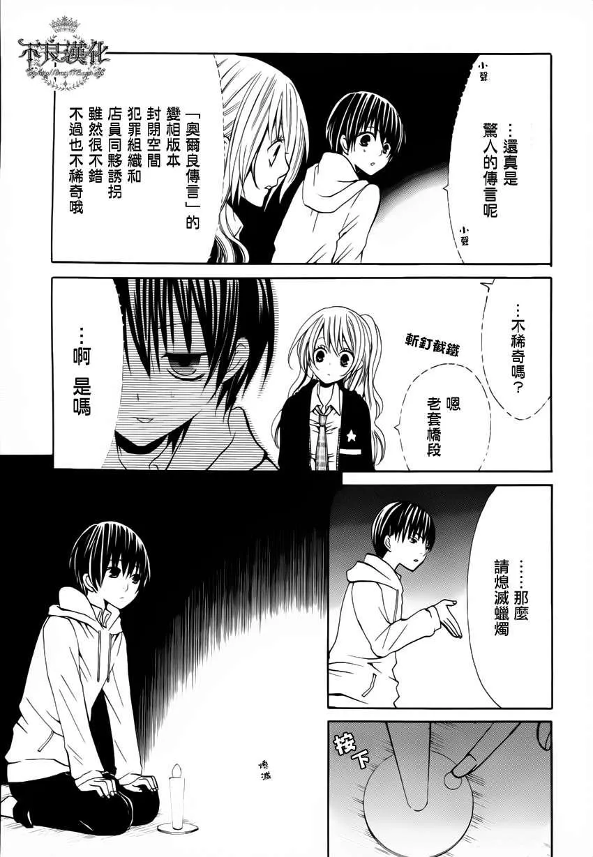 10话 第27页