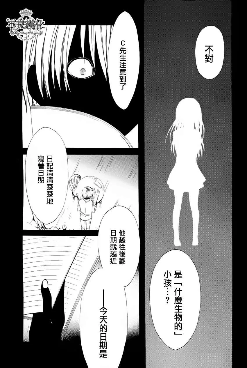 10话 第35页