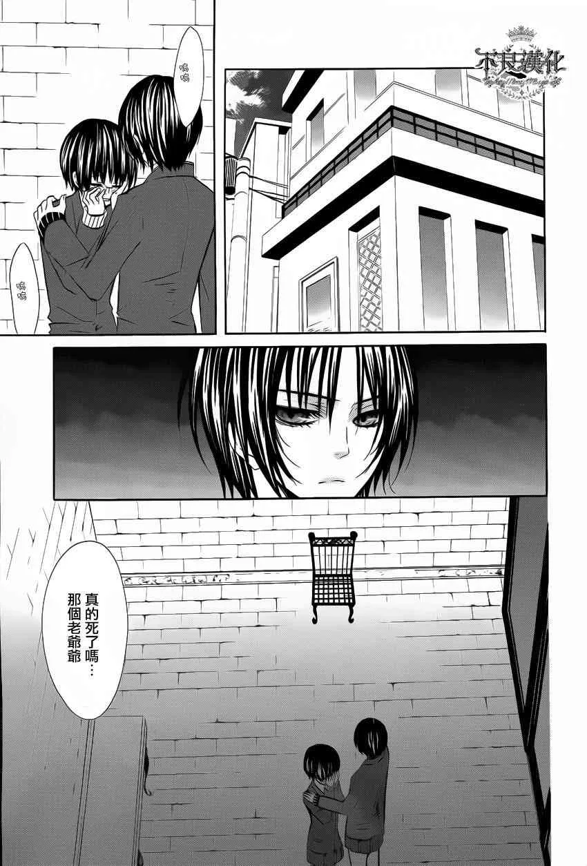 11话 第13页