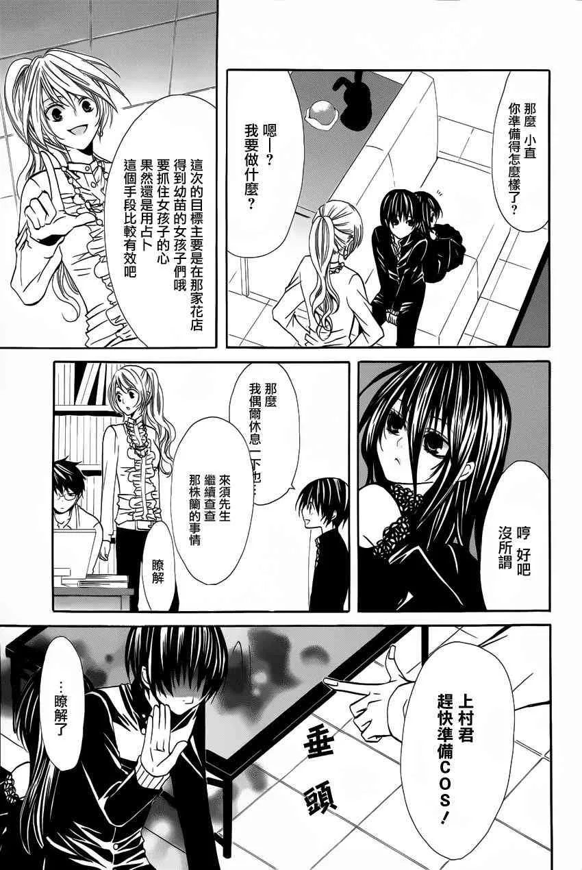 11话 第25页