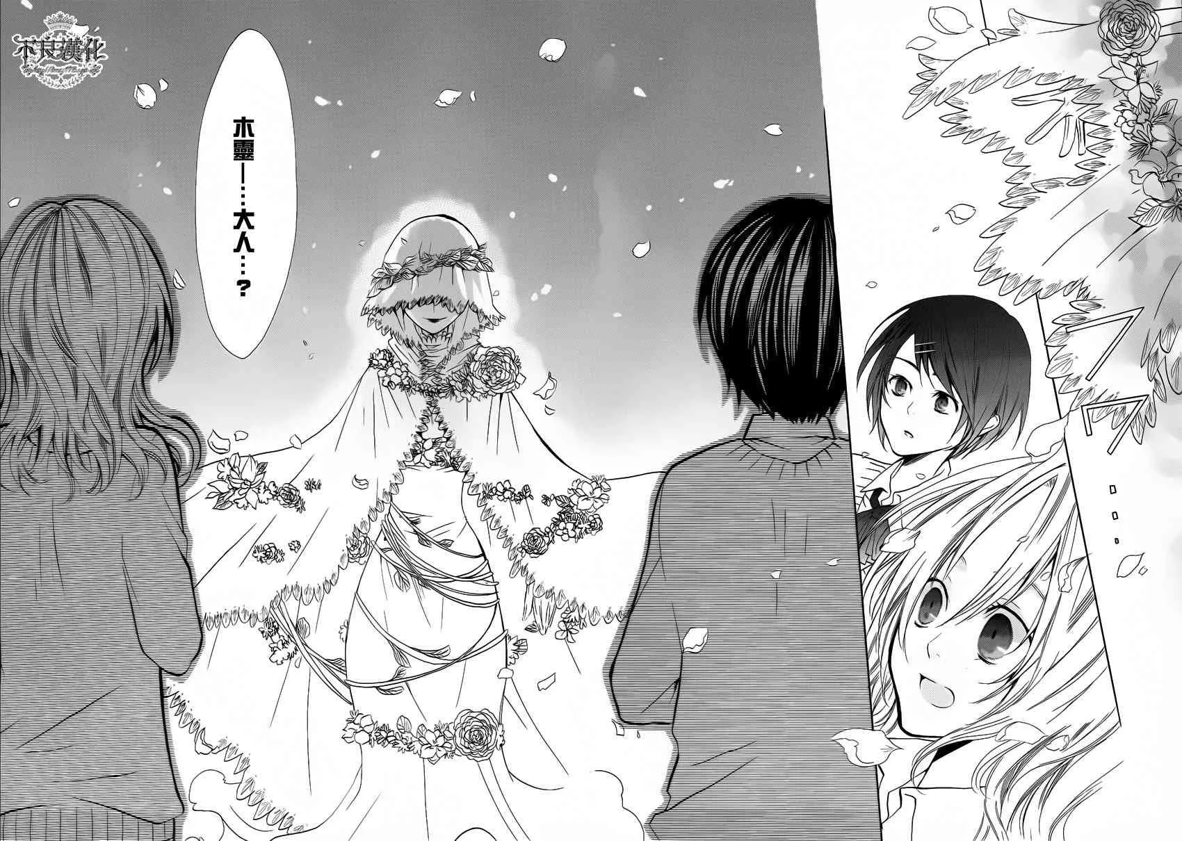 11话 第28页