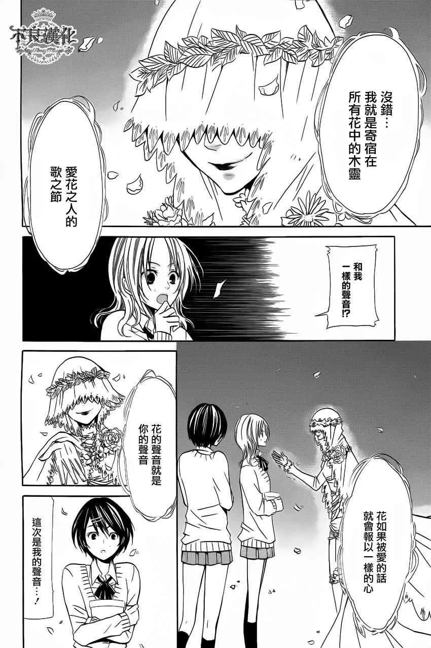 11话 第29页