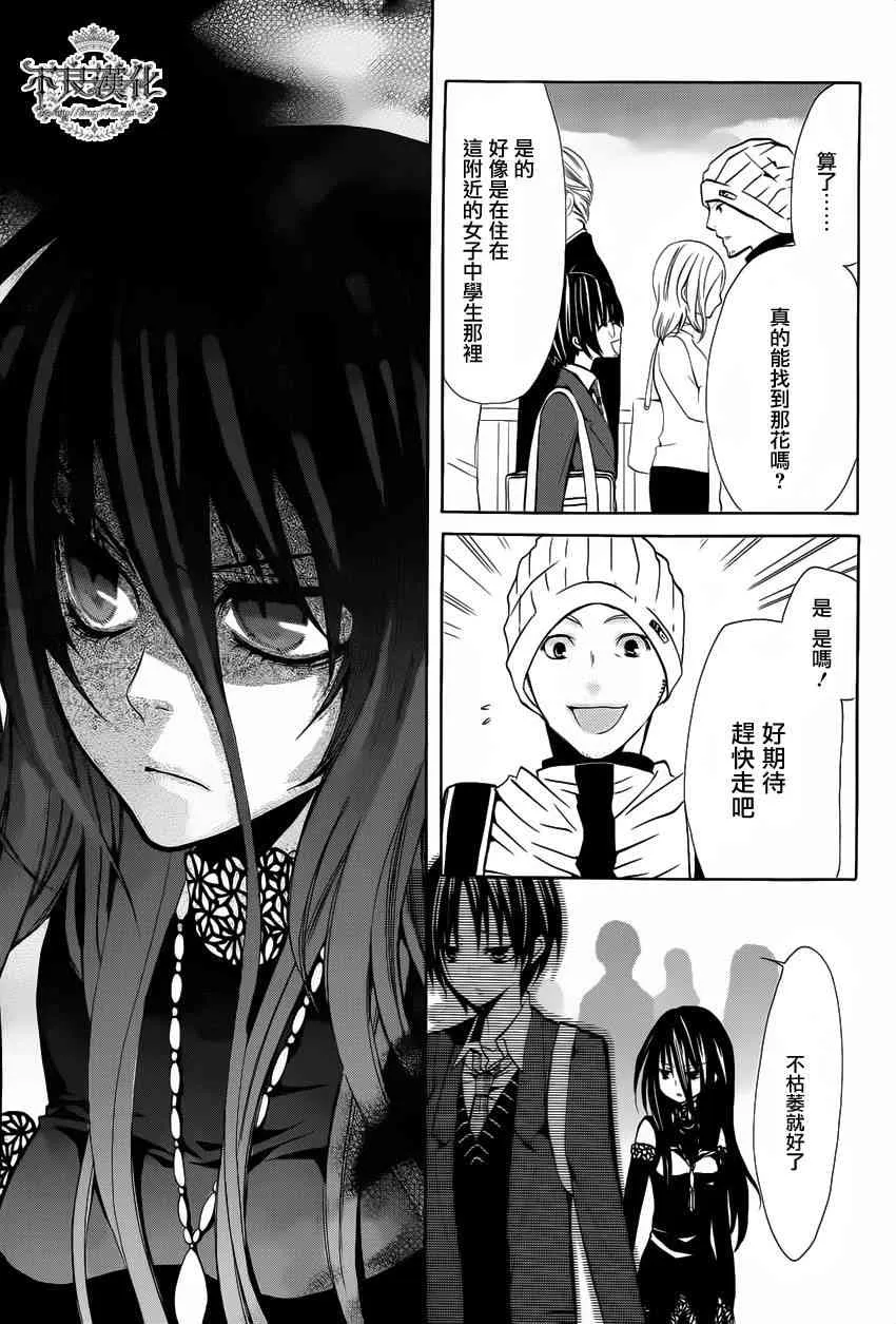 12话 第11页