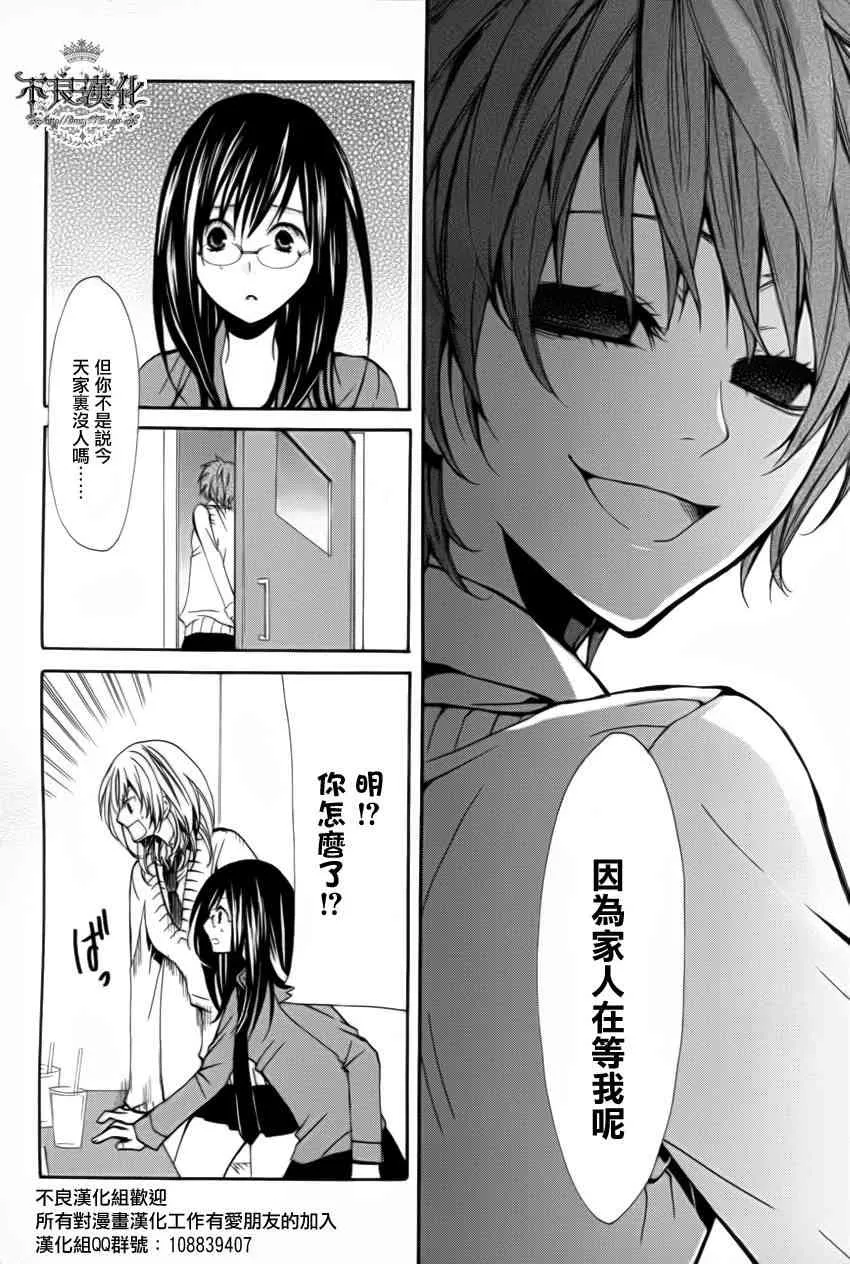 13话 第4页