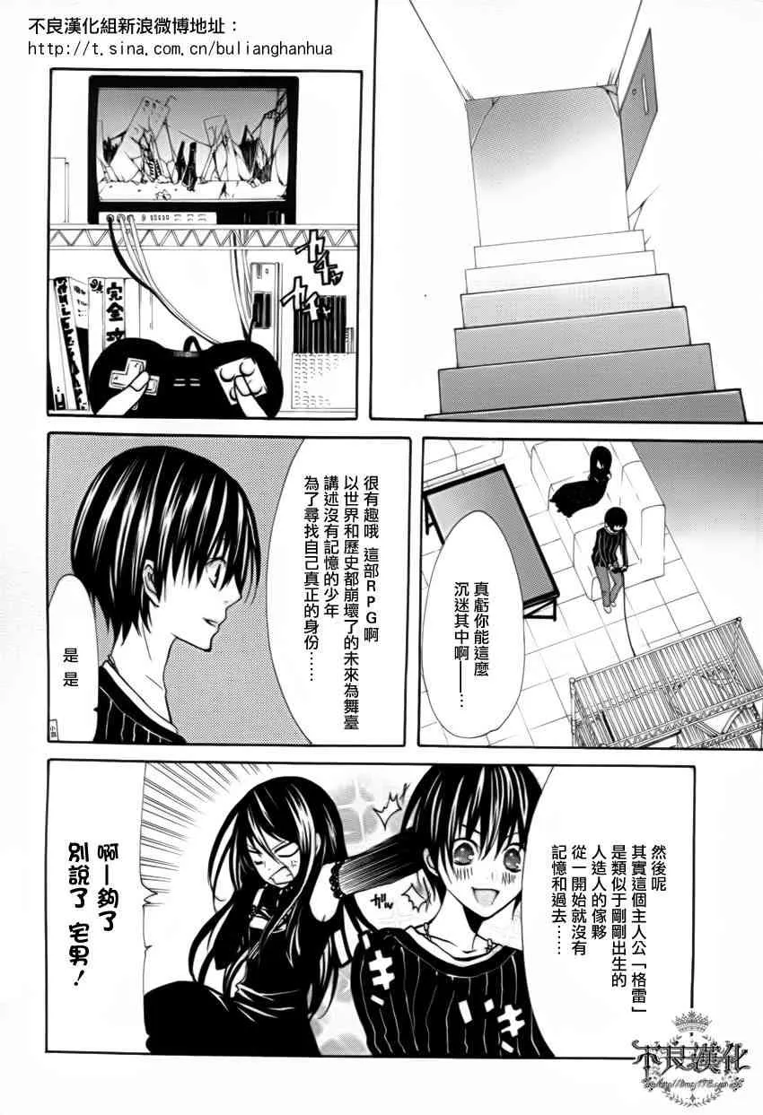 13话 第6页