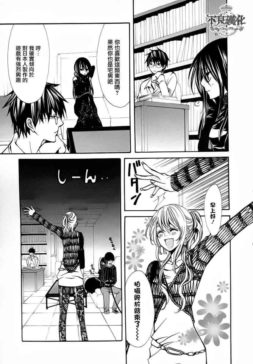 13话 第7页