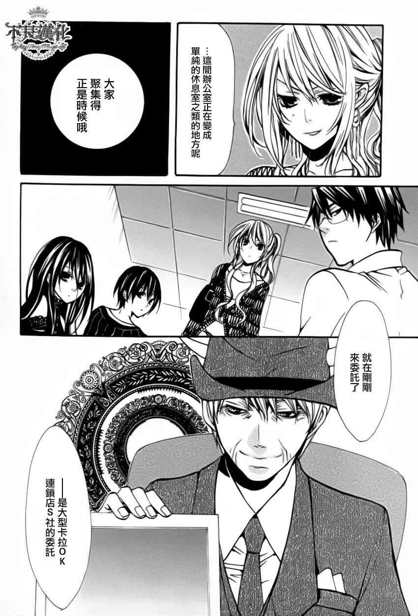 13话 第8页
