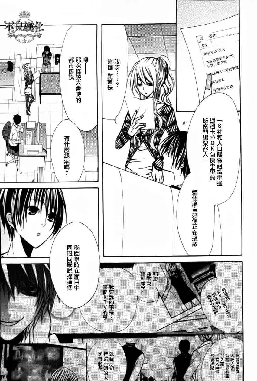 13话 第9页