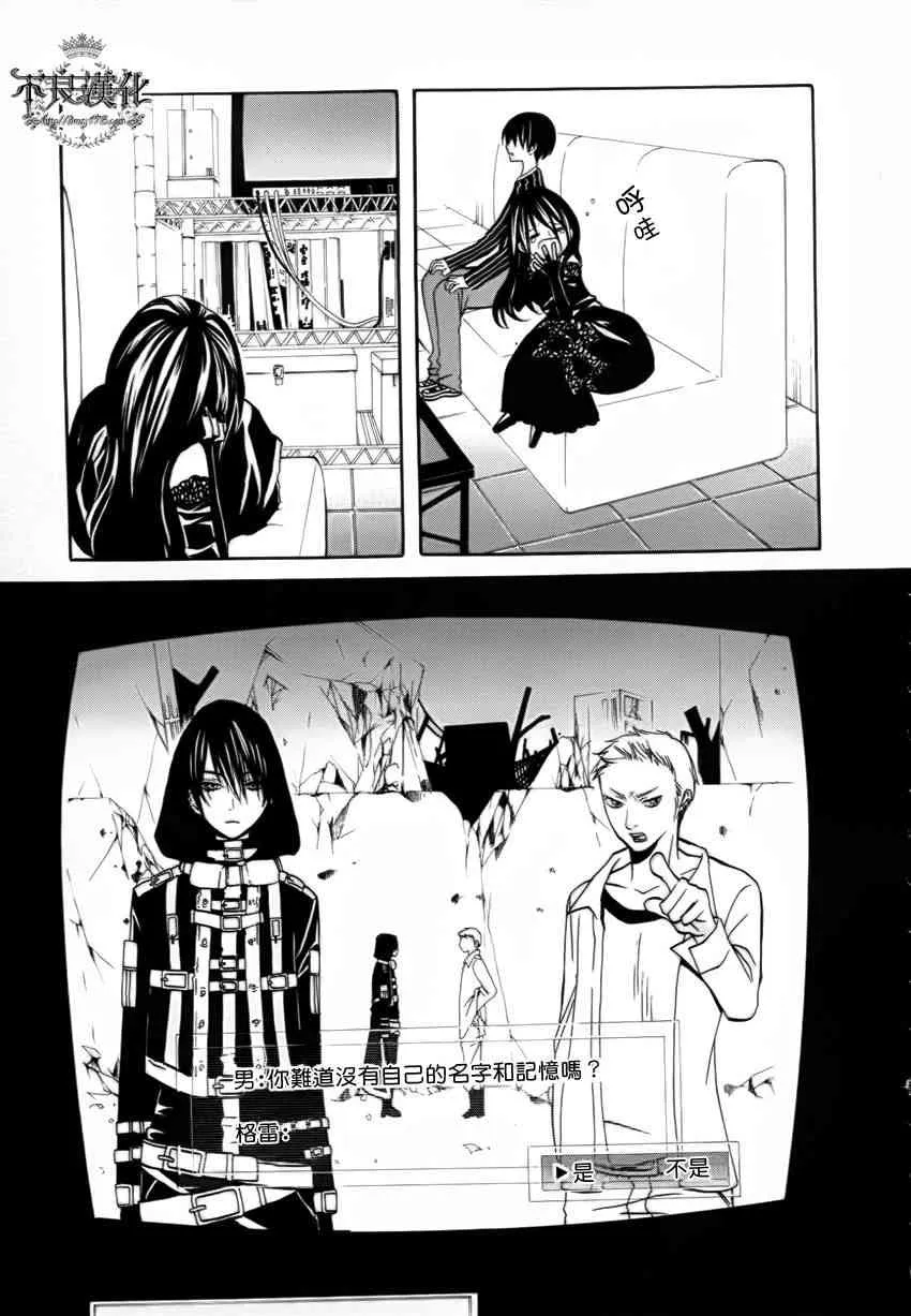 13话 第11页