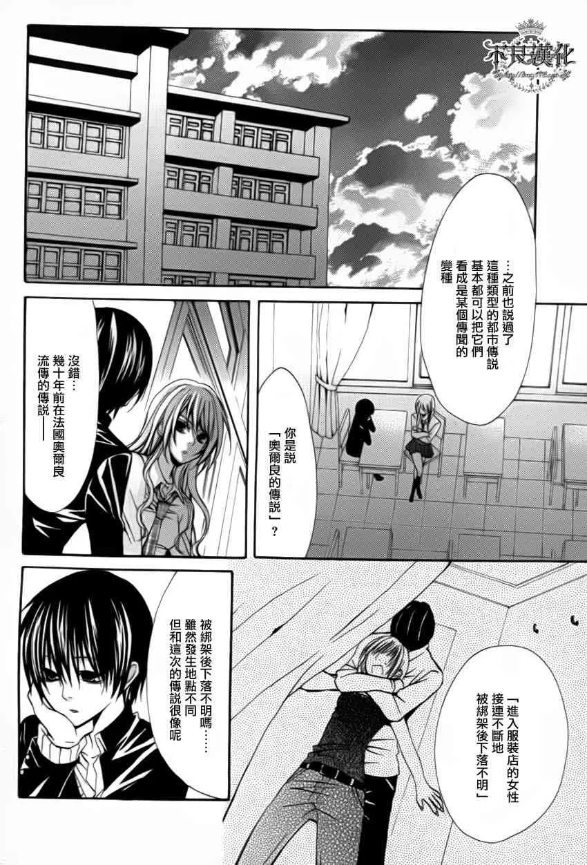 13话 第12页