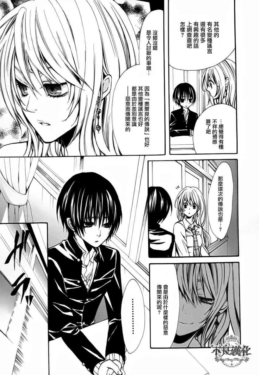 13话 第13页