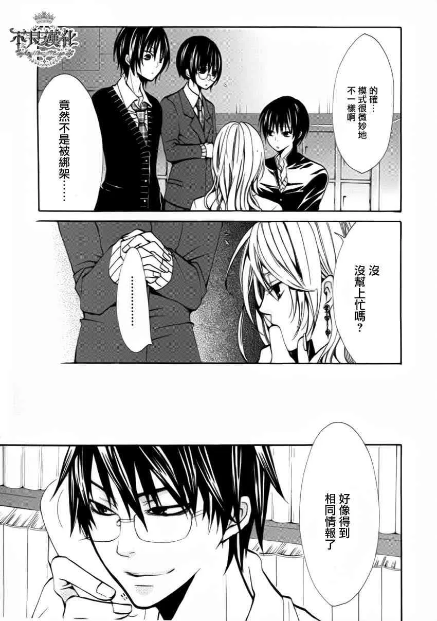 13话 第15页