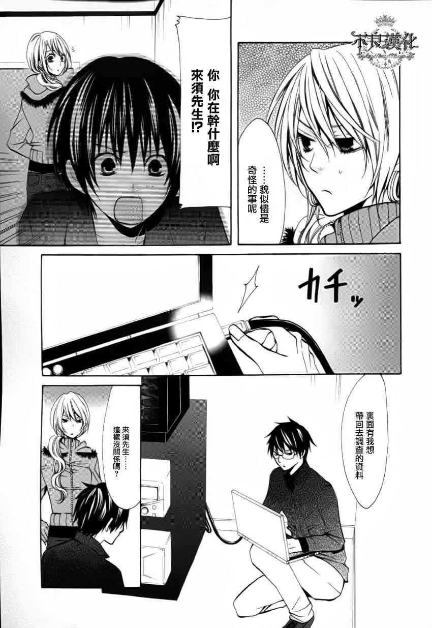 13话 第25页