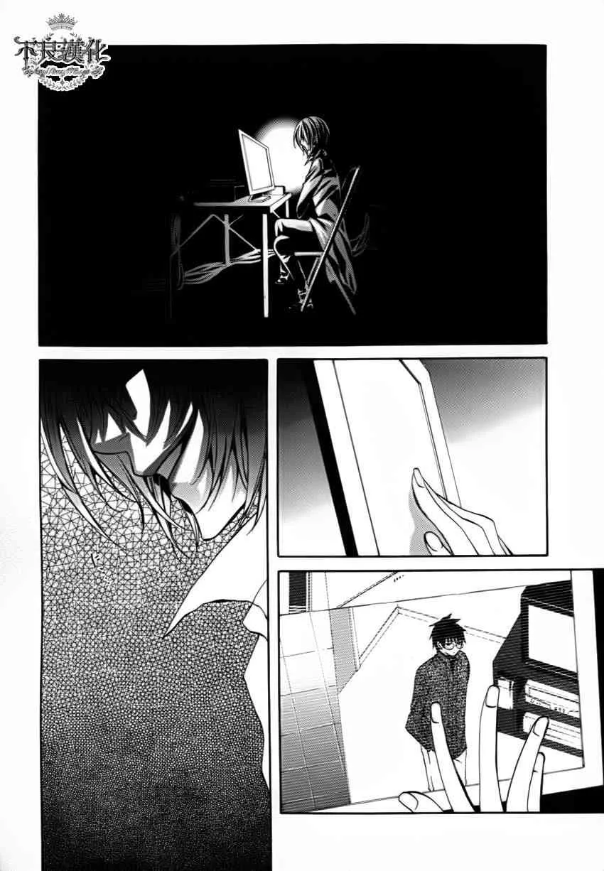 13话 第28页