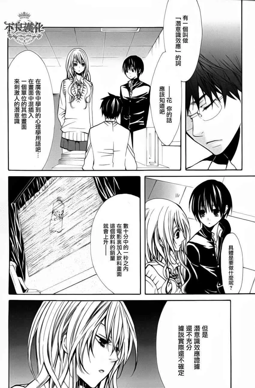 13话 第30页