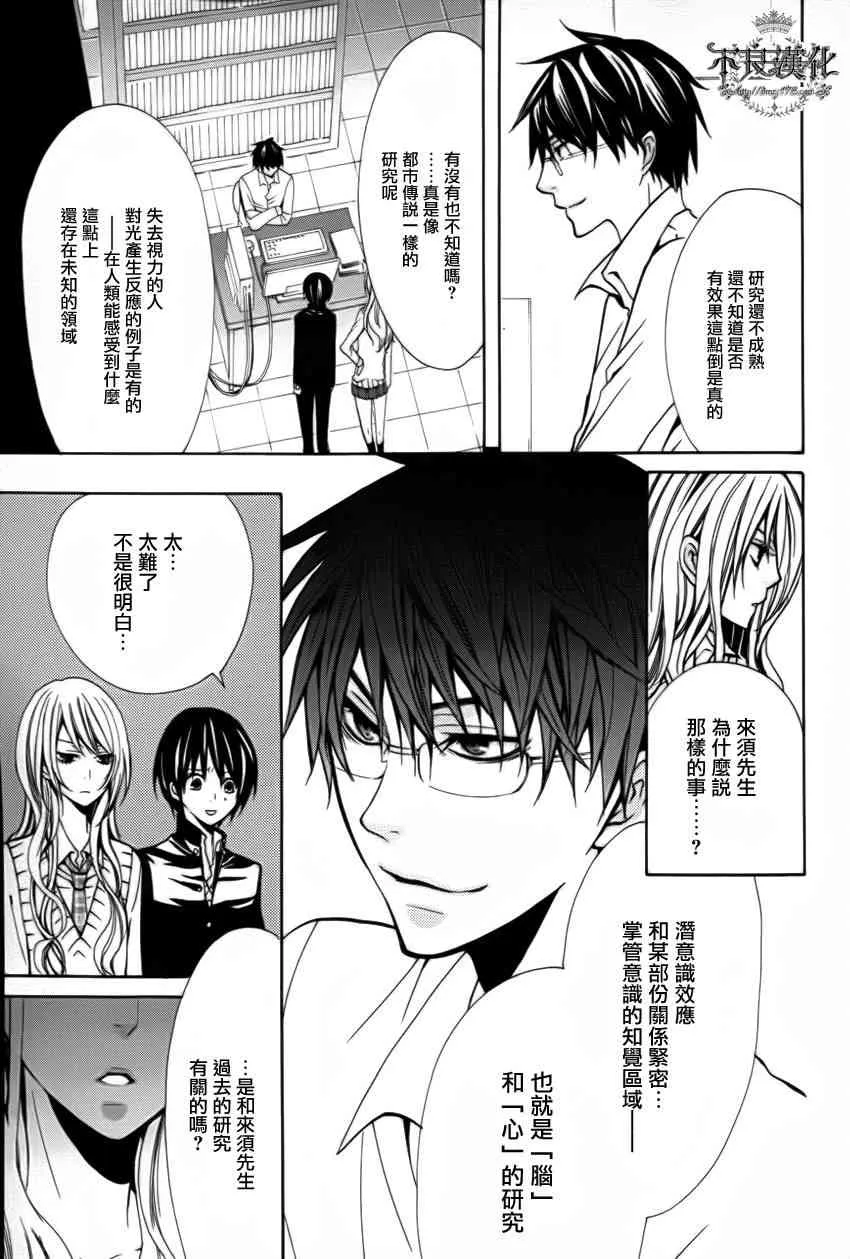 13话 第31页