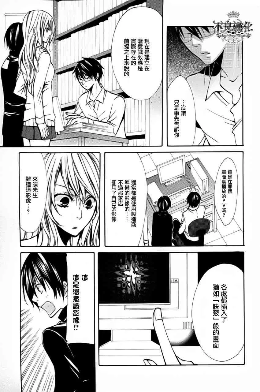 13话 第33页