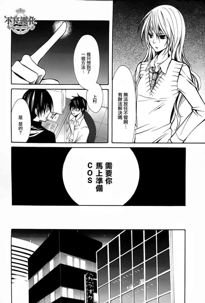 13话 第36页