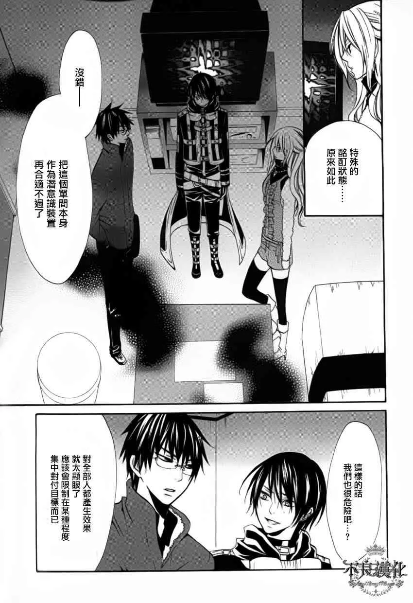 13话 第39页