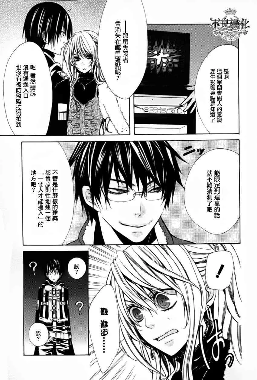 13话 第41页