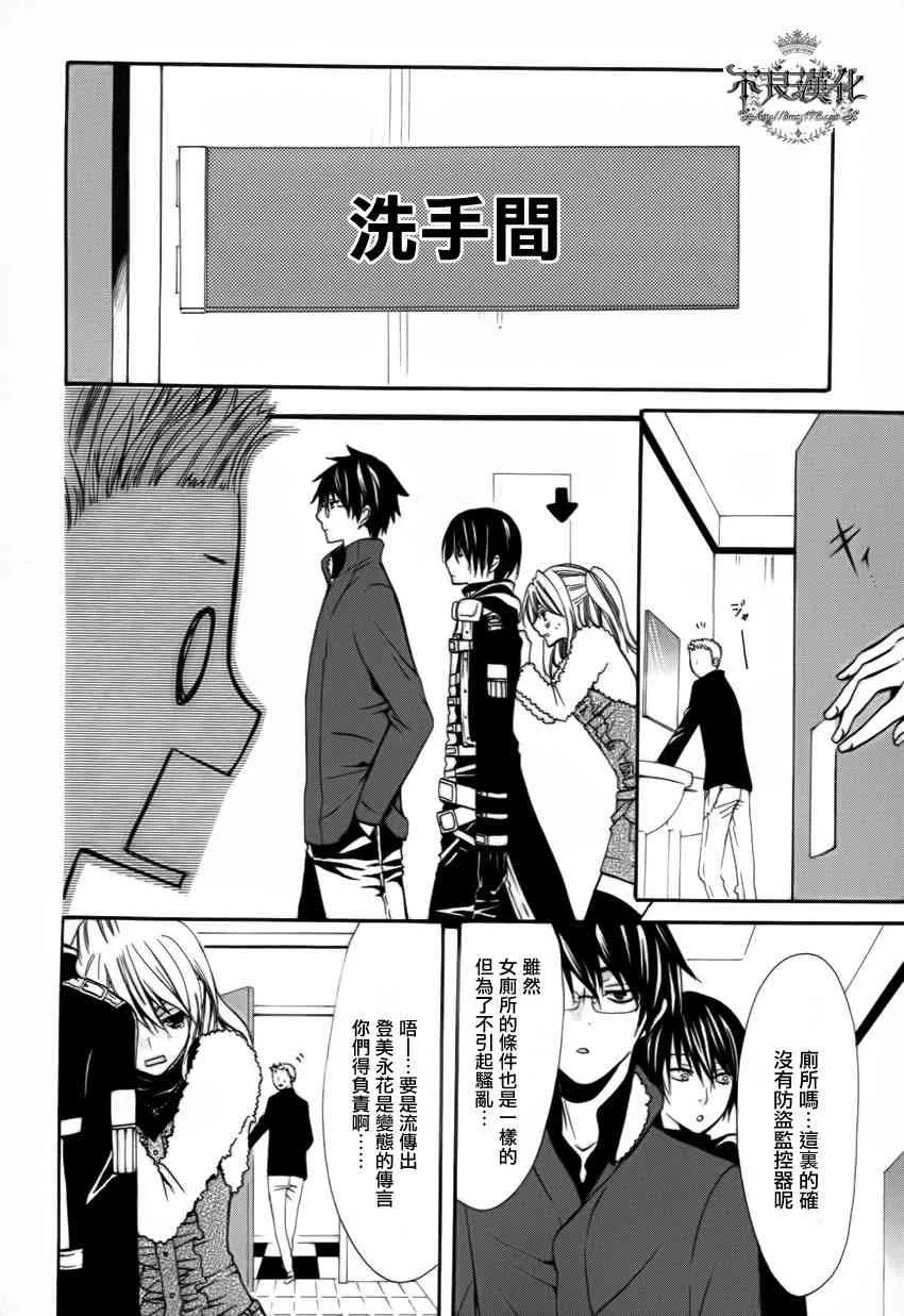 13话 第42页