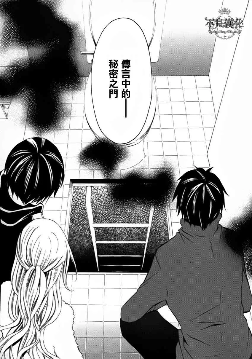 13话 第45页